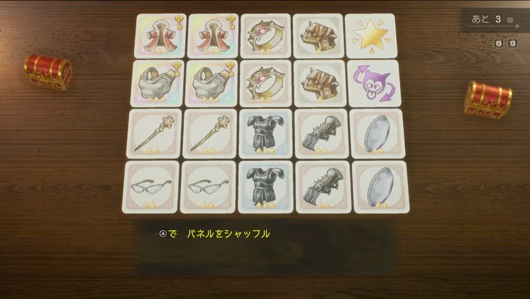 DQ7R_ラッキーパネル