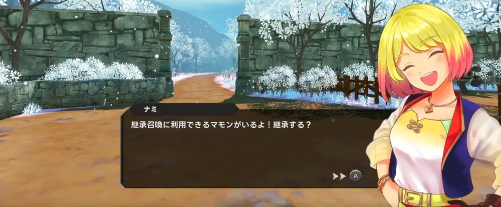 マモンキング_最強マモン_評価基準3