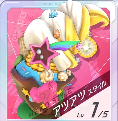  フェスバ_コーン・ポップ_アツアツ(ハッピーアイスクリーム)