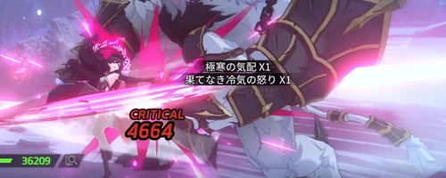 スターセイヴァー_816