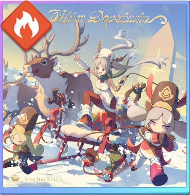 ステラソラ_ジングルラール