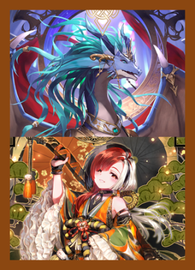 ランプドラゴン_画像