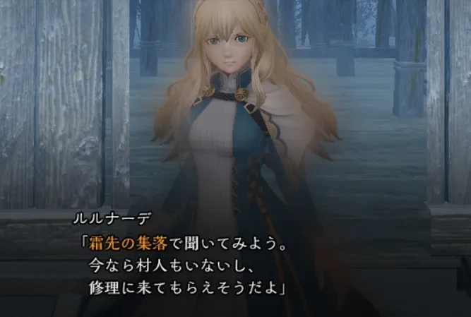 ダフネ_2週目_20