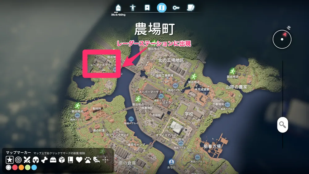 ダッコフ_ショットガンナーの出現場所