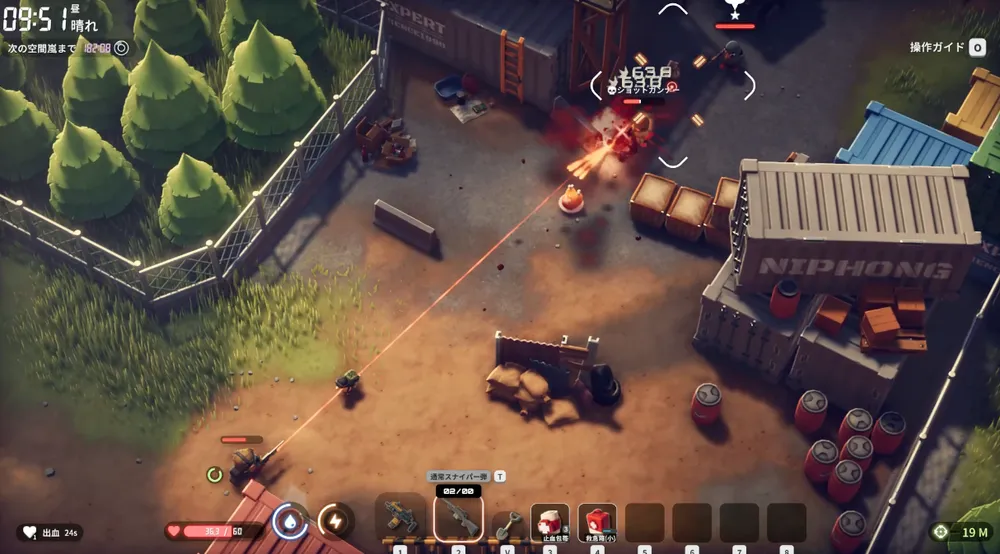 ダッコフ_距離を取って戦おう