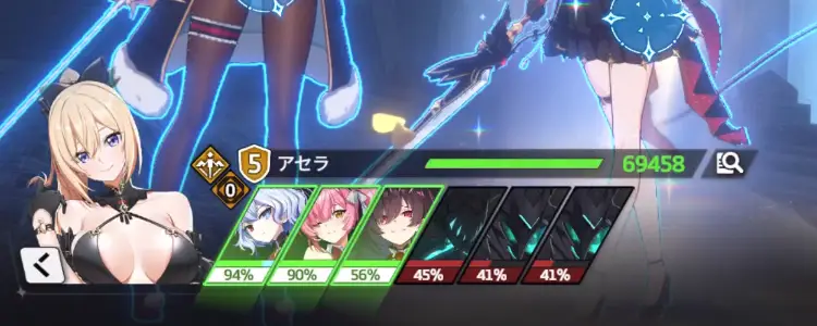 スターセイヴァー_817