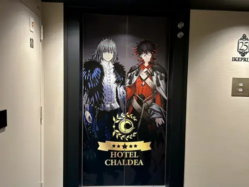 ホテルカルデア内覧会_30