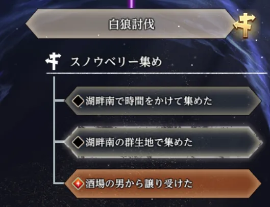 ダフネ_2週目_19