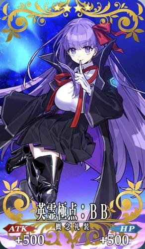 fgo_英霊極点_BB