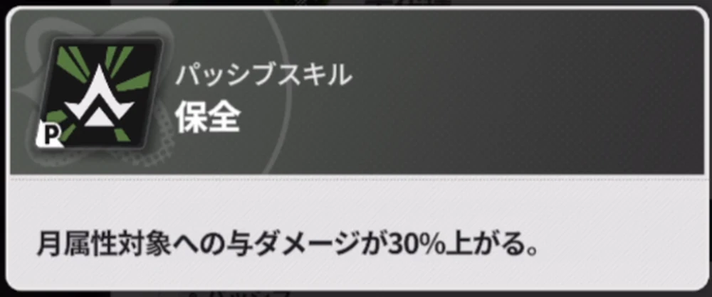 月属性の採用は避けたい_討伐依頼の攻略と報酬_スタセイ