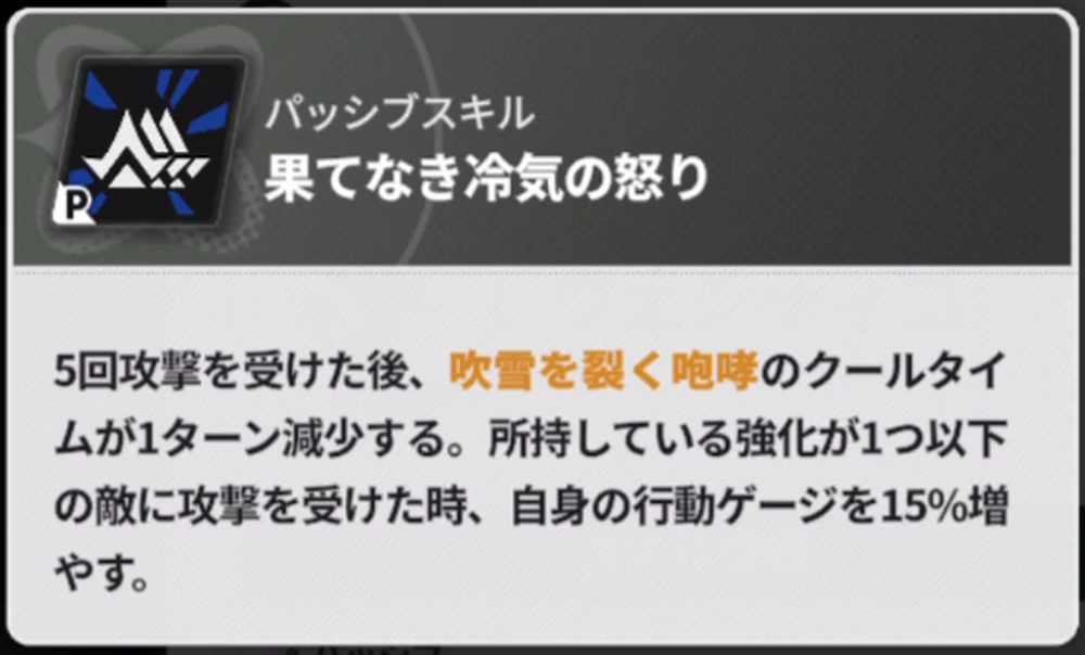 攻撃回数の多いキャラは不利_討伐依頼の攻略と報酬_スタセイ