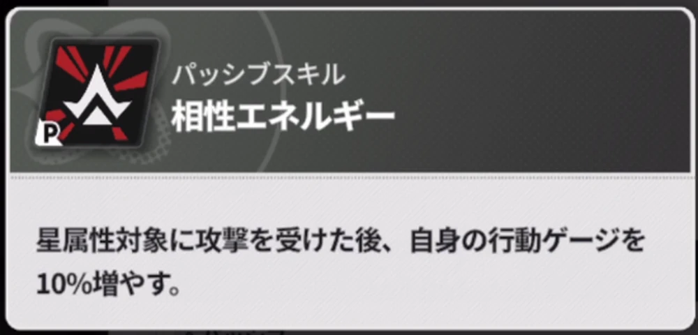 星属性の採用は避けたい_討伐依頼の攻略と報酬_スタセイ