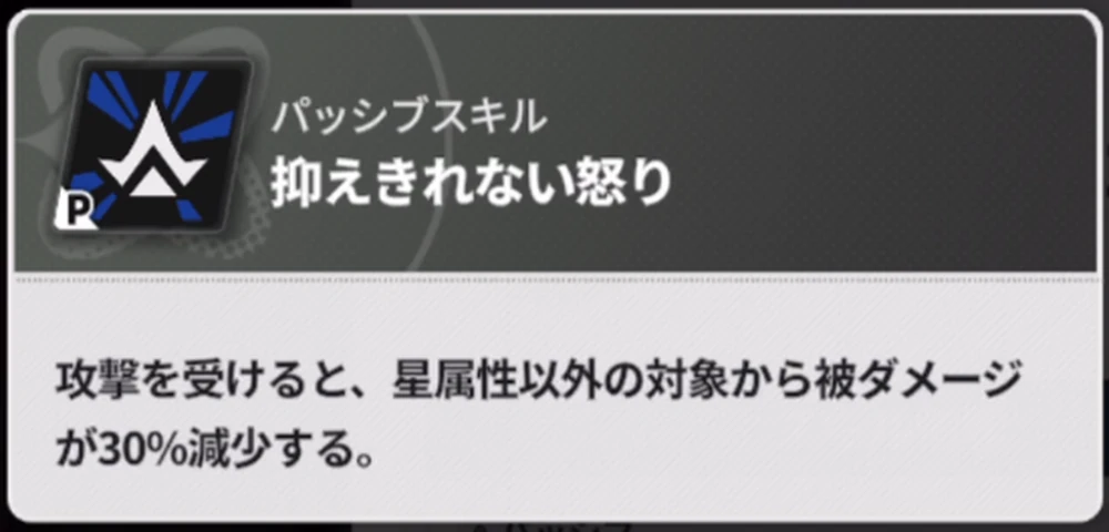 星属性を採用しつつバッファーも採用_討伐依頼の攻略と報酬_スタセイ