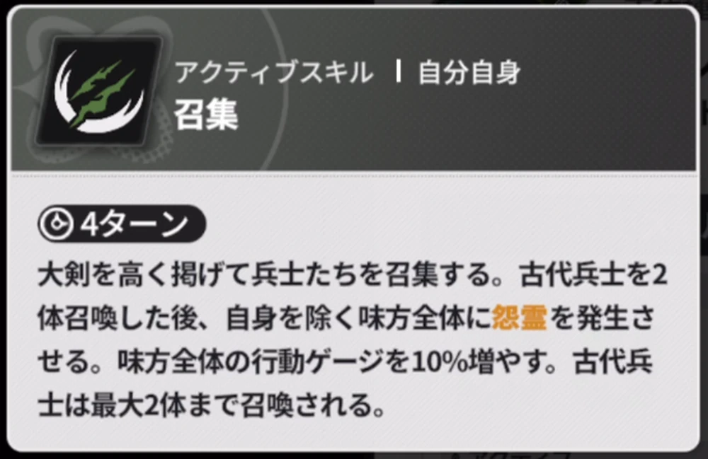 速度アップは古代兵士が付与_討伐依頼の攻略と報酬_スタセイ