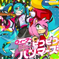 プロジェクトセカイ_ウィーアーピコピコハンマーズ!!!!