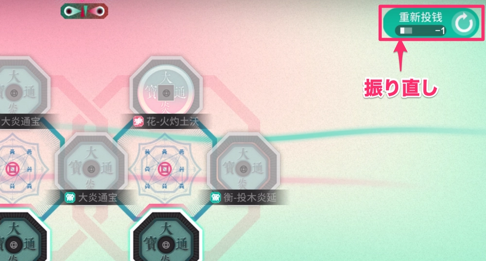 アークナイツ_銭投げ