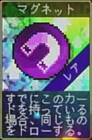 ヴァンパイアクローラーズ_マグネット_アイコン