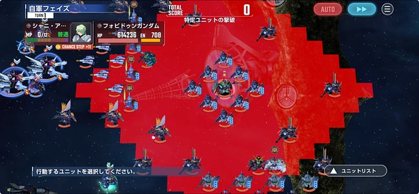 ジージェネ_スコアアタック_大規模攻略戦Vol1-5