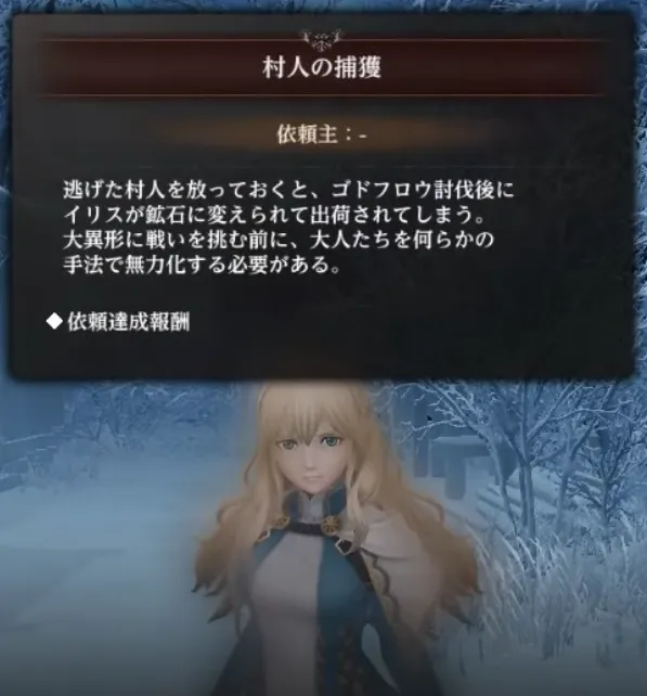 ダフネ_2週目_26