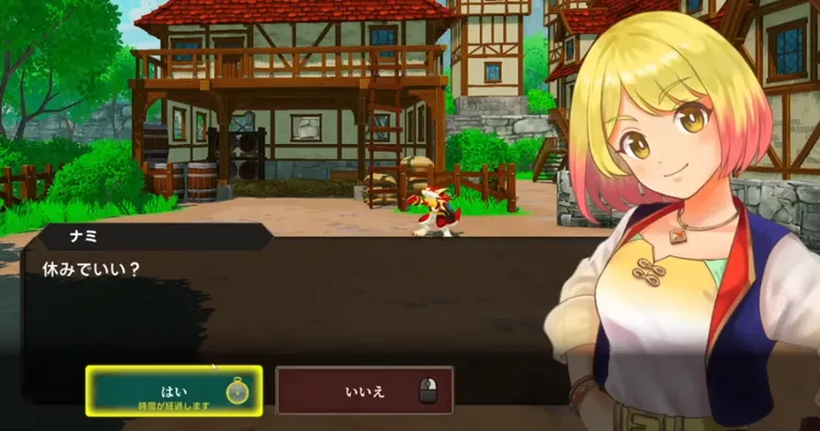 マモンキング_スタミナ回復_休む