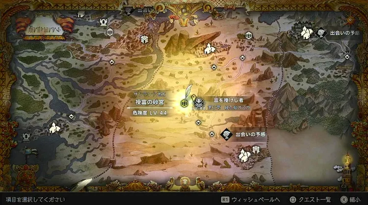 スクリーンショット 2025-12-05 18.45.20