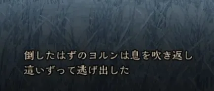 ダフネ_2週目_32