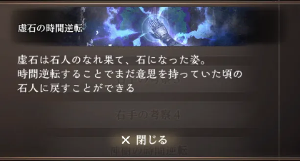 ダフネ_2週目_24