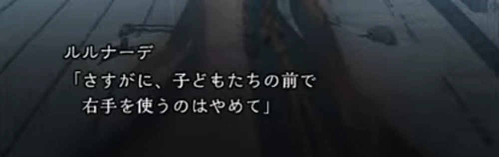 行程10の骨復活は2周目から_豪雪地帯イスベルク1周目攻略チャート_ダフネ