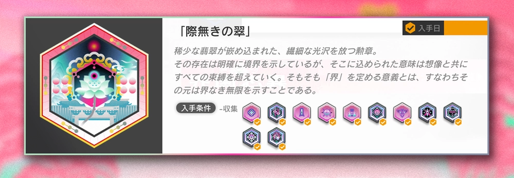 アークナイツ_歳ローグ_5