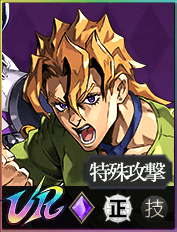 ジョジョ_オラドラ_パンナコッタ・フーゴ_獰猛な本性