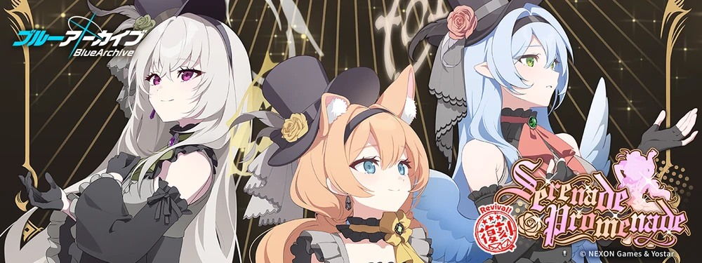 アイドルイベントSerenade Promenade_ショートバナー_ブルアカ