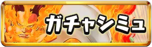 ヒロアカガチャシミュ2ミニアイコン_パズドラ