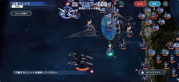 ジージェネ_スコアアタック_大規模攻略戦Vol1-8