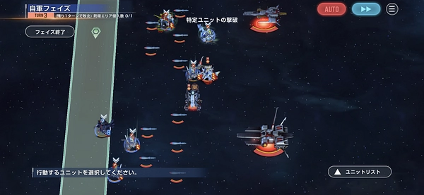 ジージェネ_堅牢ハード_エターナルロード2