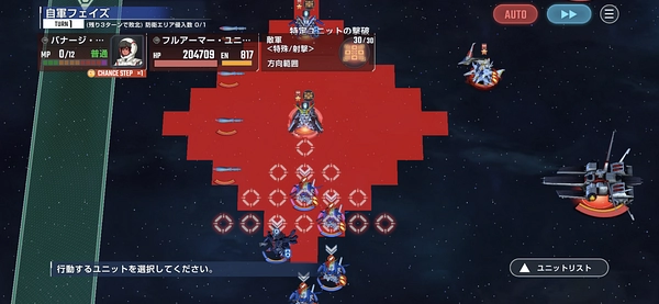 ジージェネ_堅牢ハード_エターナルロード5