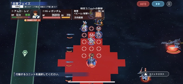 ジージェネ_堅牢ハード_エターナルロード4