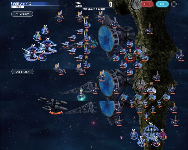 ジージェネ_スコアアタック_大規模攻略戦Vol1-10