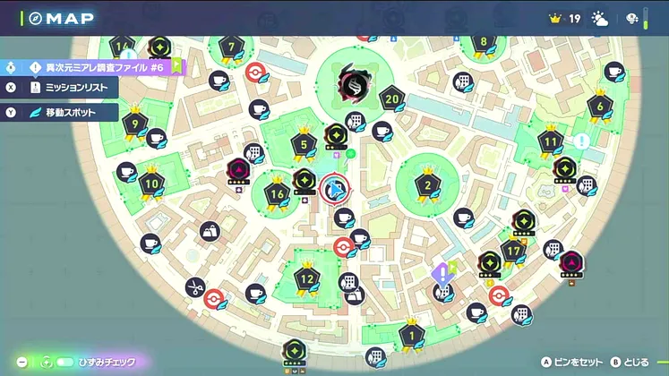 ポケモンZA_詰まって困ったヘイラッシャ_マップ画像