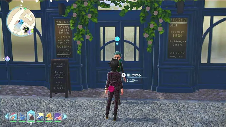 ポケモンZA_シャリタツでカンコ寿司_マップ画像