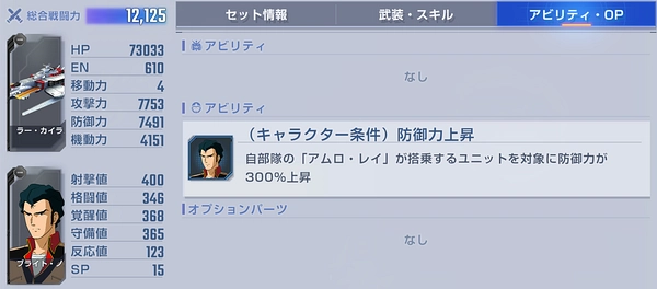 ジージェネ_堅牢ハード_エターナルロード-2