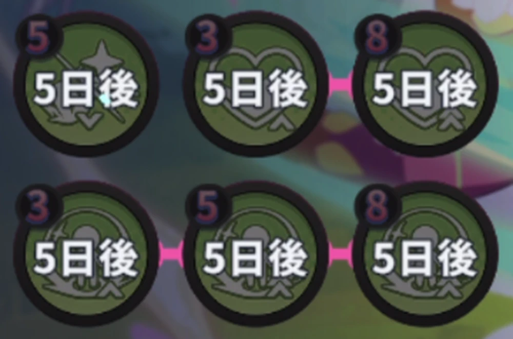 Lv10クリアや時間経過で新たな効果が解放_頂上決戦の攻略とおすすめ編成_ステラソラ