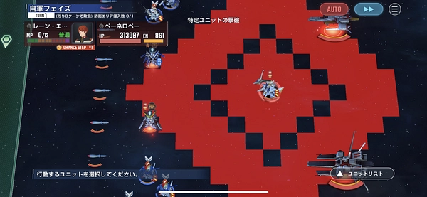 ジージェネ_堅牢ハード_エターナルロード3_1