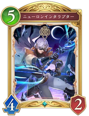 ニューロンインタラプター_イラスト