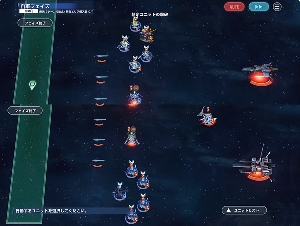 ジージェネ_堅牢ハード_エターナルロード-3