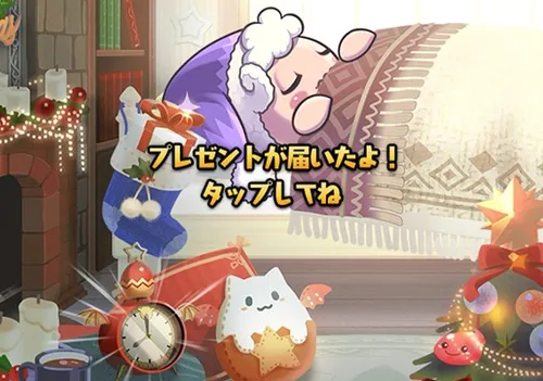 ネムリットプレゼント_パズドラ