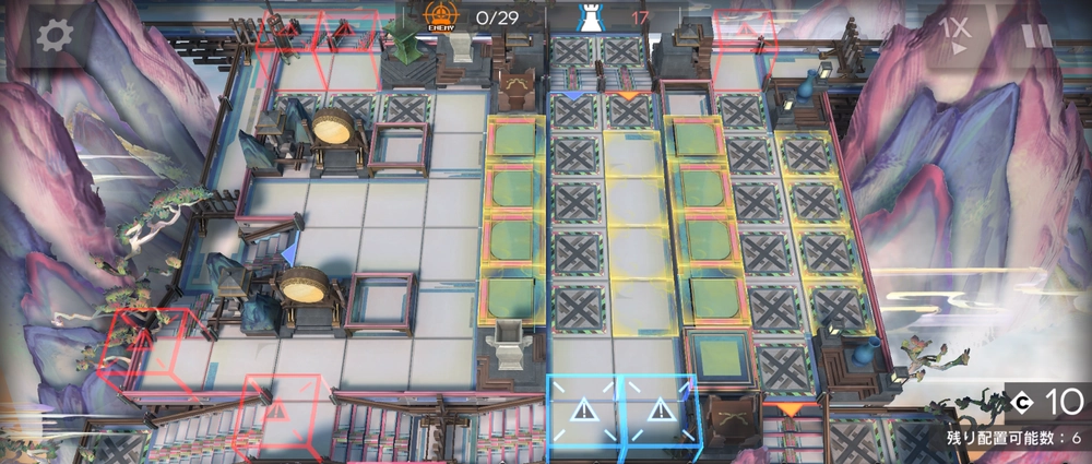 アークナイツ_邙山町郷土誌