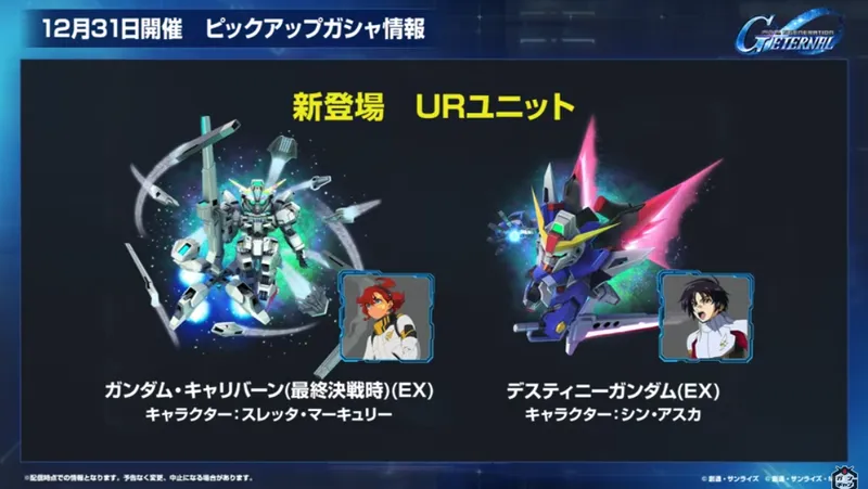 スクリーンショット 2025-12-23 20.30.00