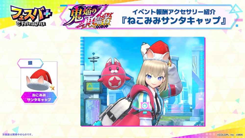 報酬アクセ_フェスバエンタメディア