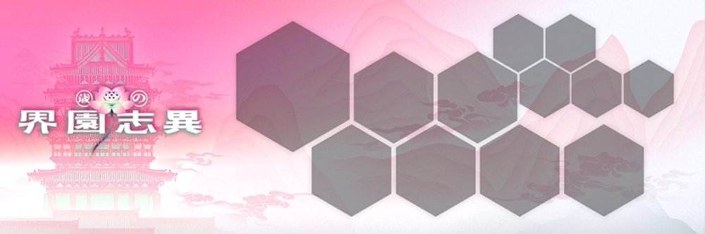 アークナイツ_勲章