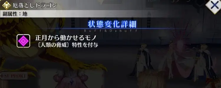 ロードログレス_体験_特性